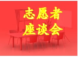 微光成炬，向阳而生