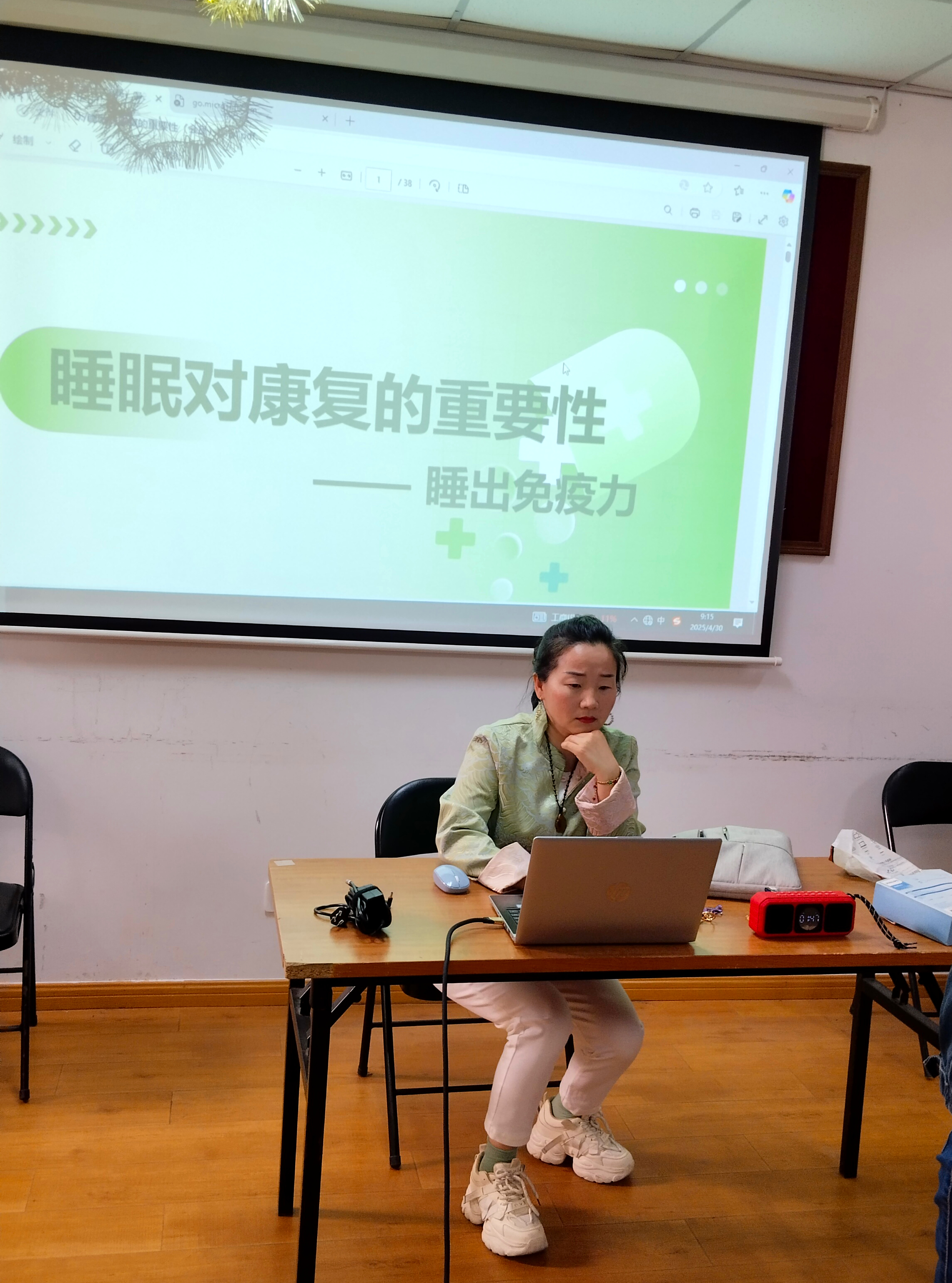 记一场“睡出免疫力，重启健康人生”科普活动