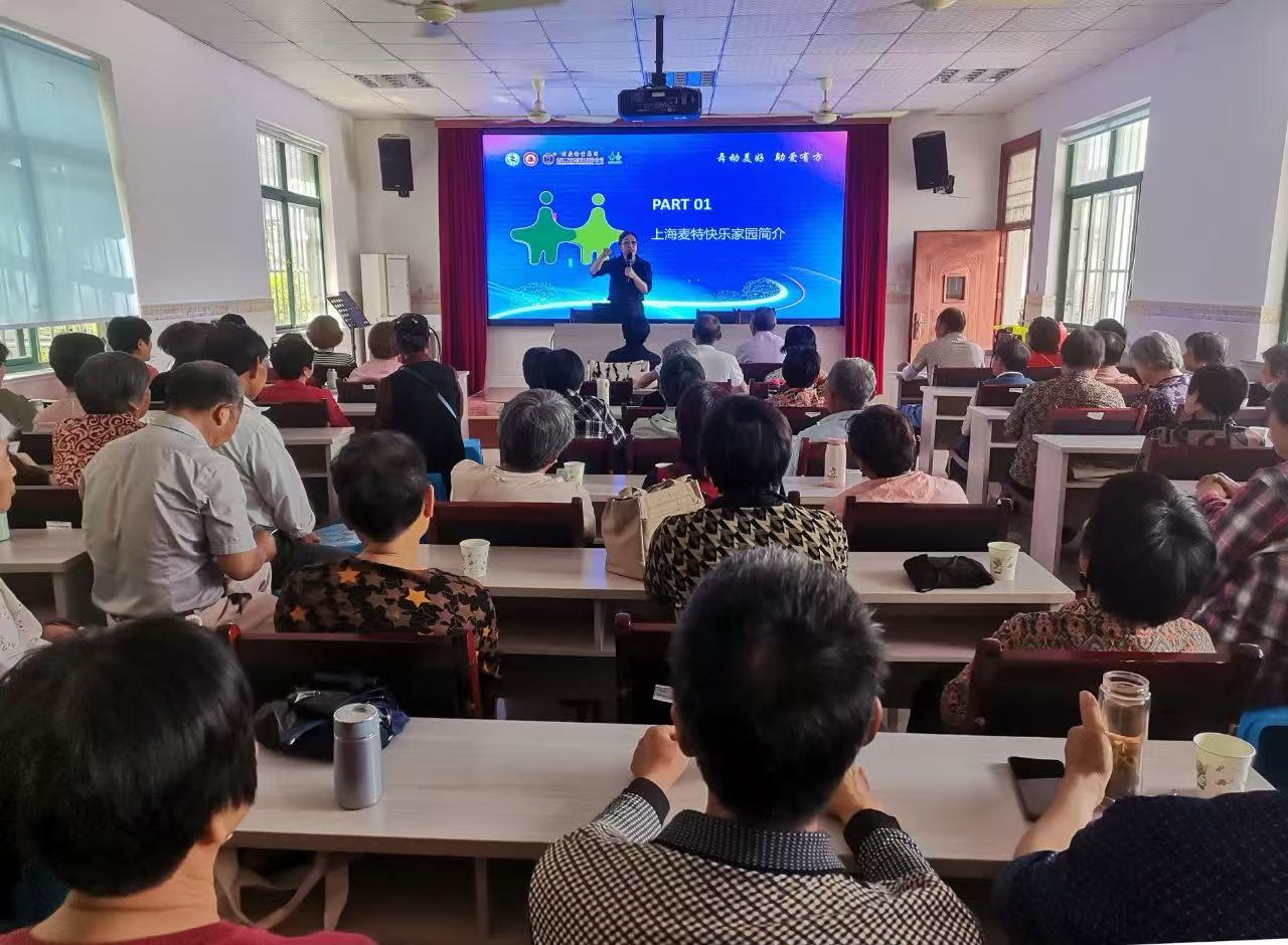 科学补硒，健康生活 