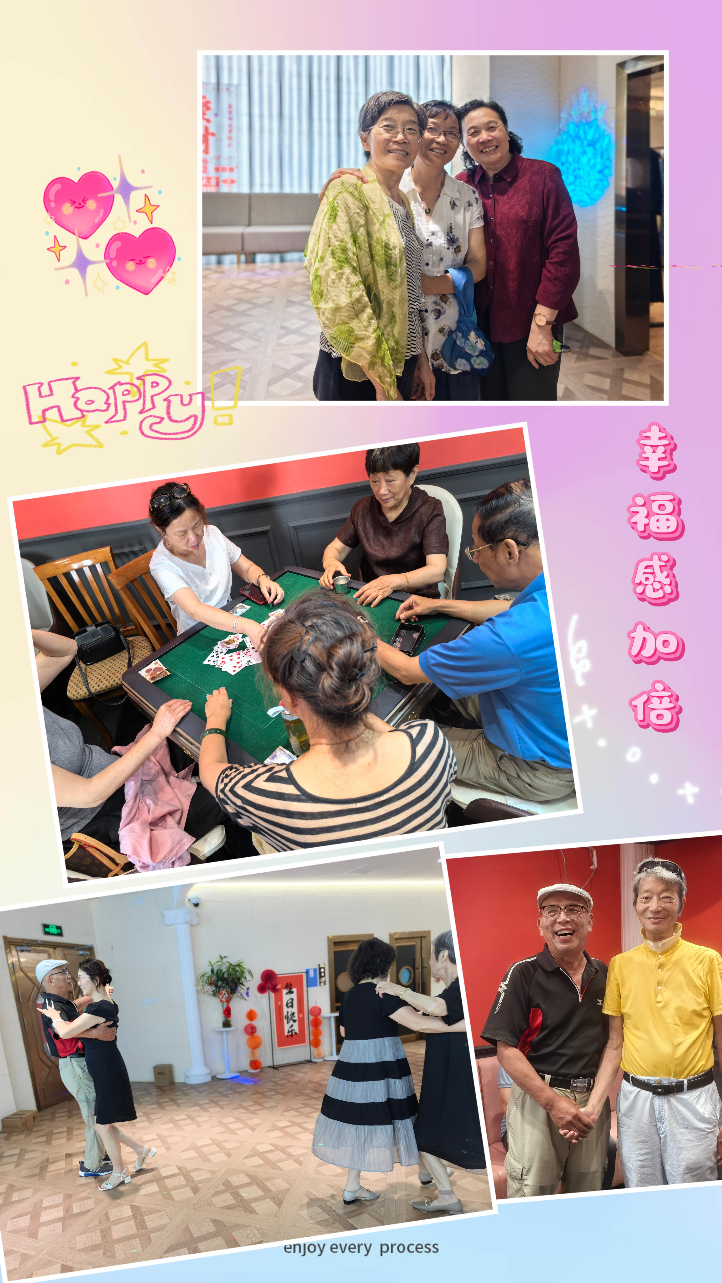 庆七一，共赴幸福之约