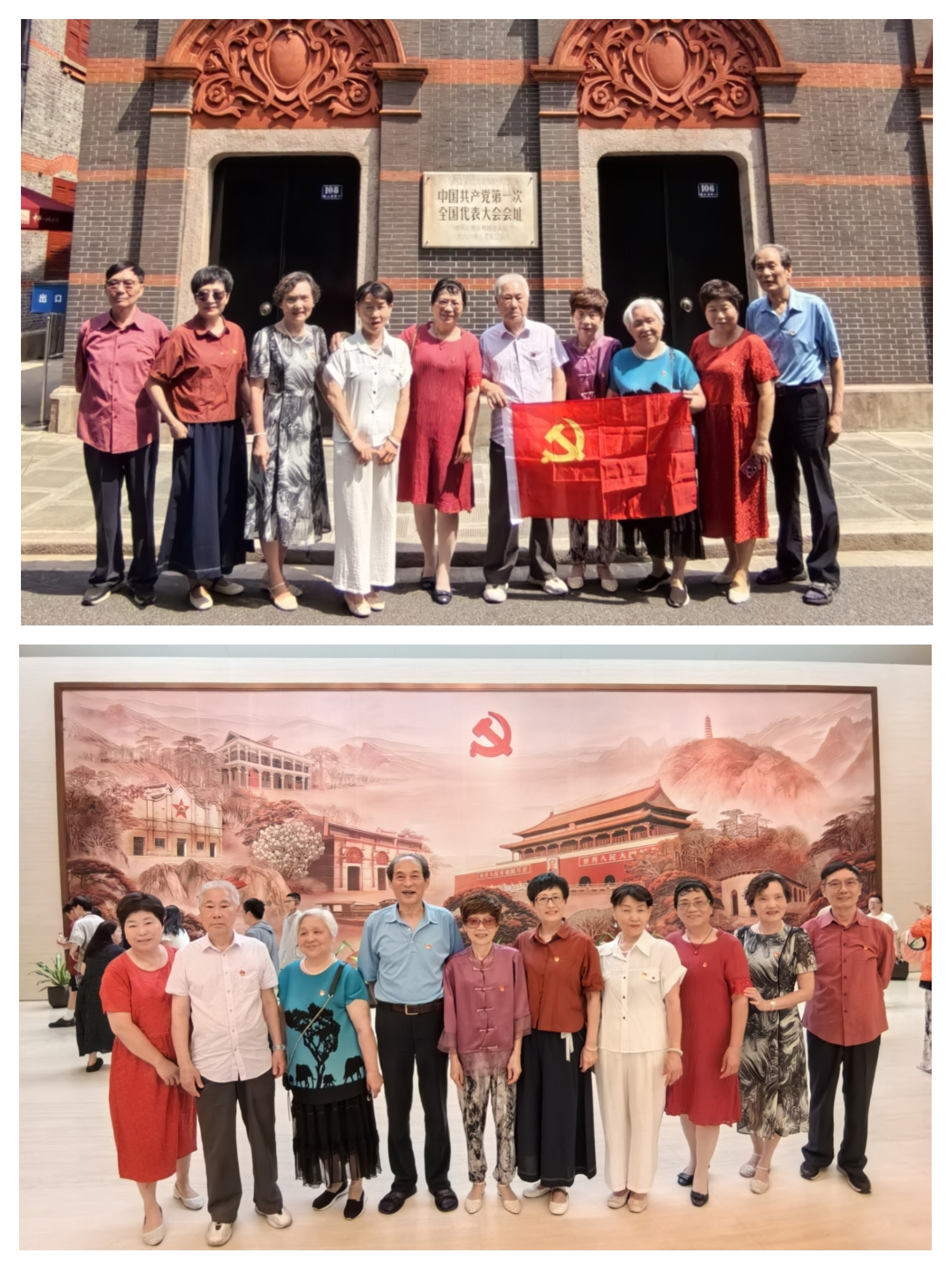 铭记历史    缅怀先烈