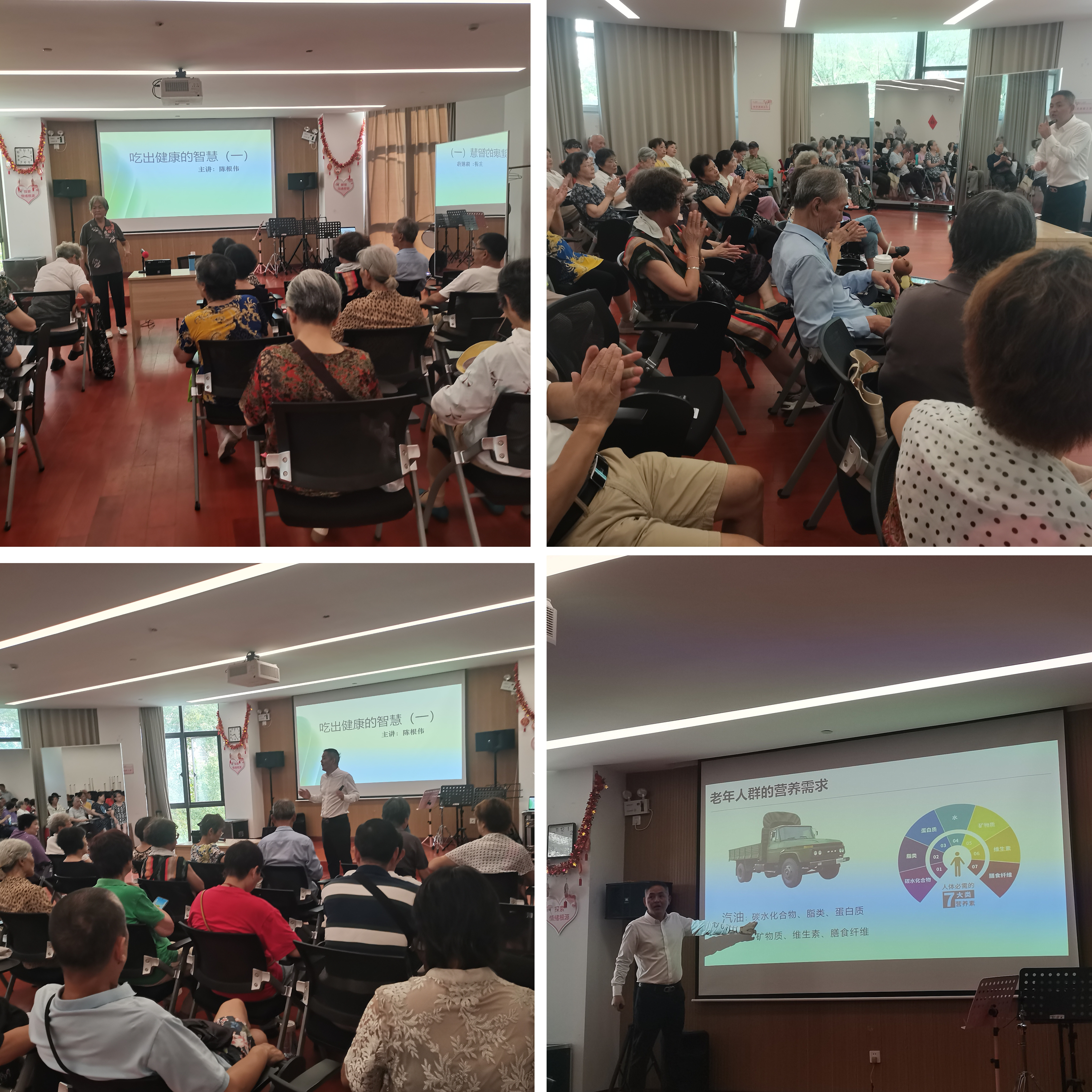 齐心聚力  见证辉煌    ——记普陀曹杨块9月例会   