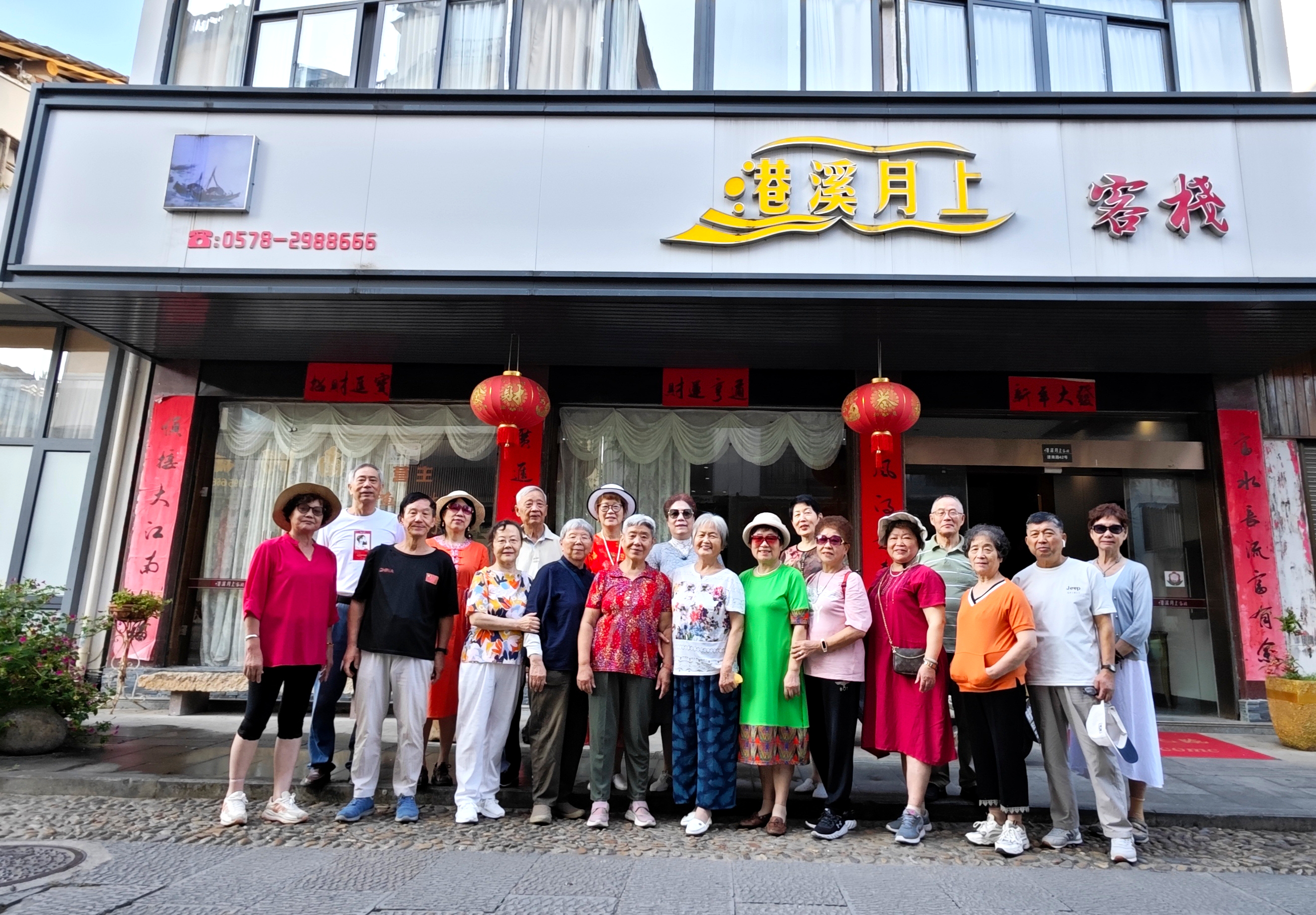 记普陀曹杨块丽水康养5日游