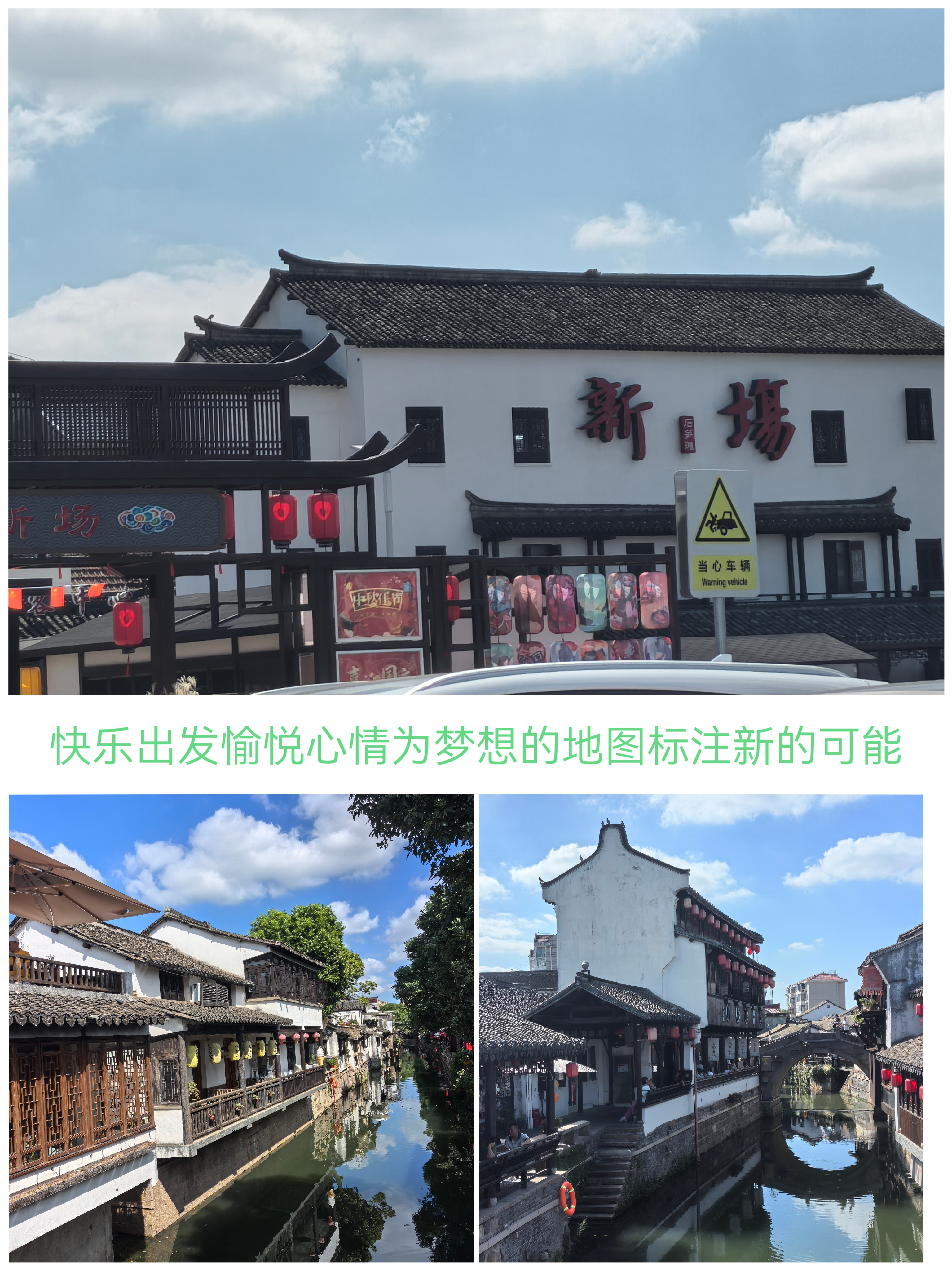 秋日康养记：从食疗智慧到古镇闲情