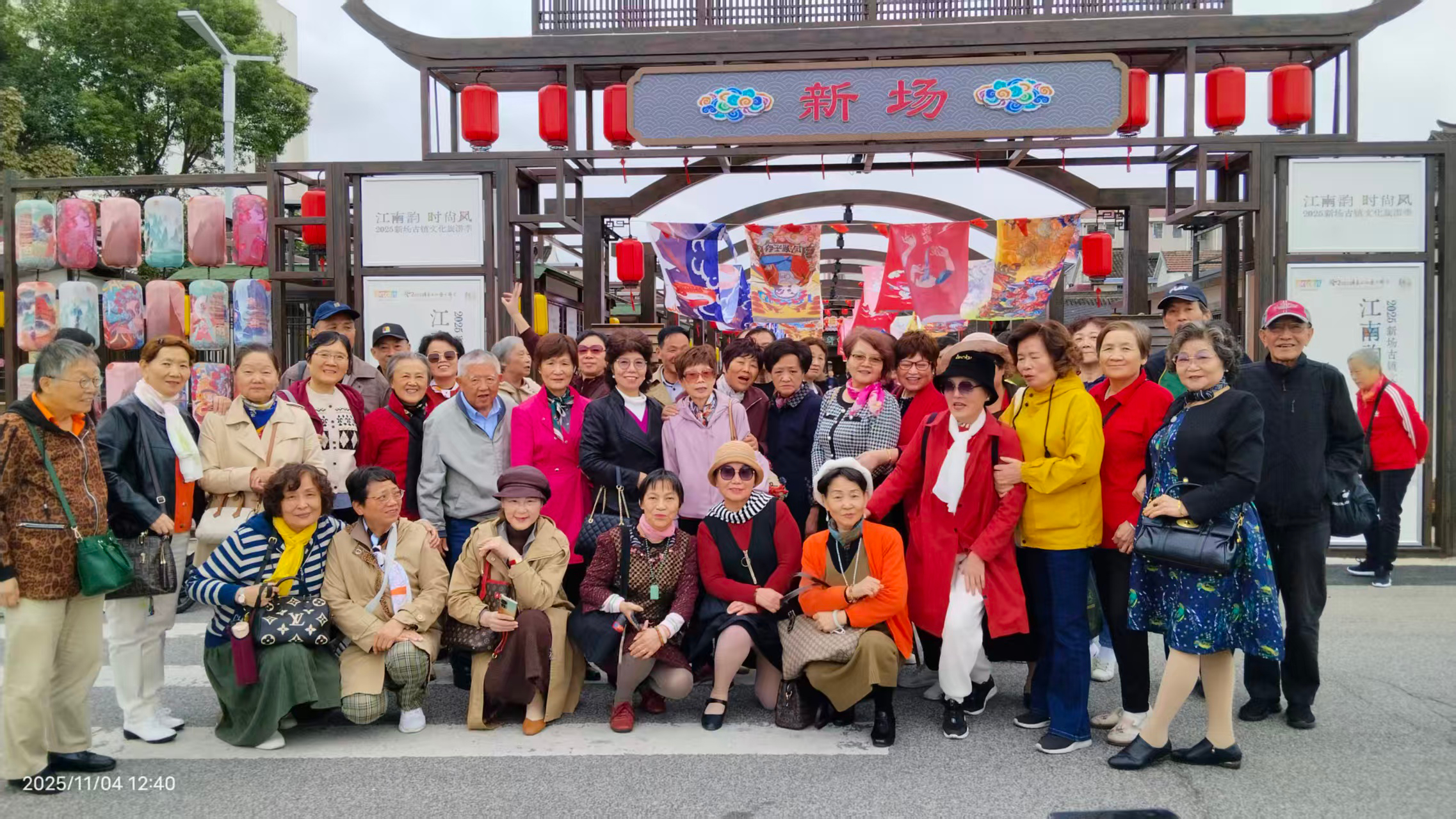 普陀真如块会员游新场古镇小记