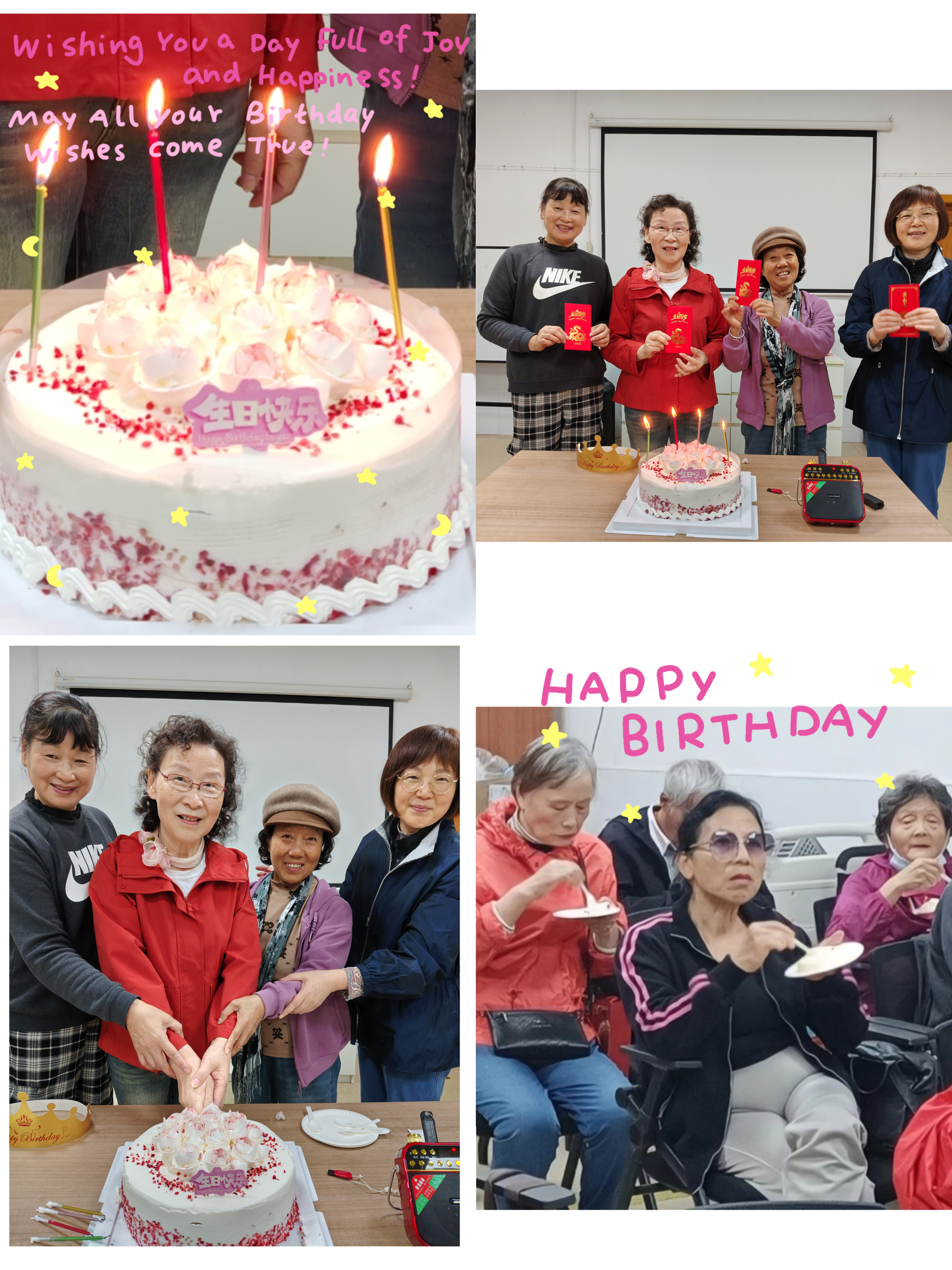 温情庆生暖深秋     科普养生护安康 