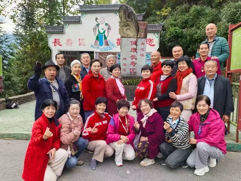 秋韵乐乌石 康养暖重阳