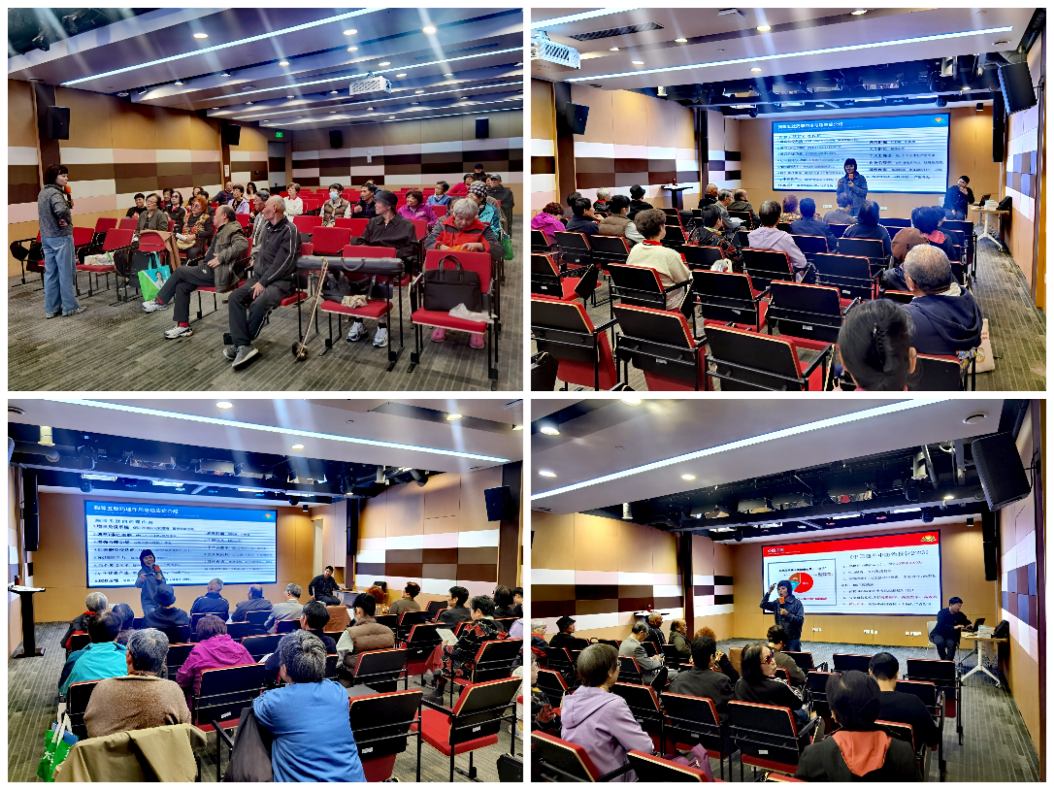 记一场科普心脑血管防与护的养生讲座    