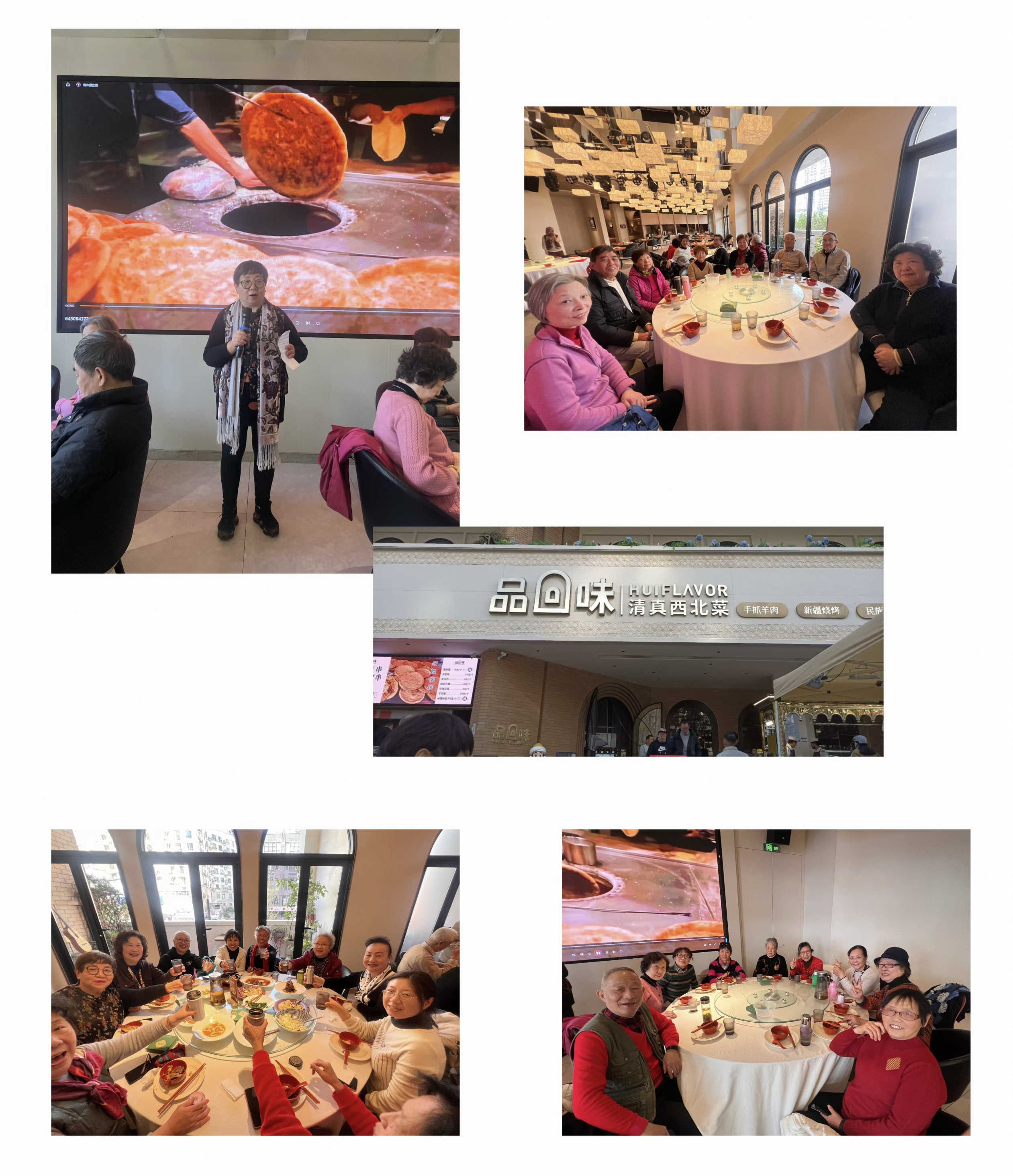 记普陀长寿块11月例会