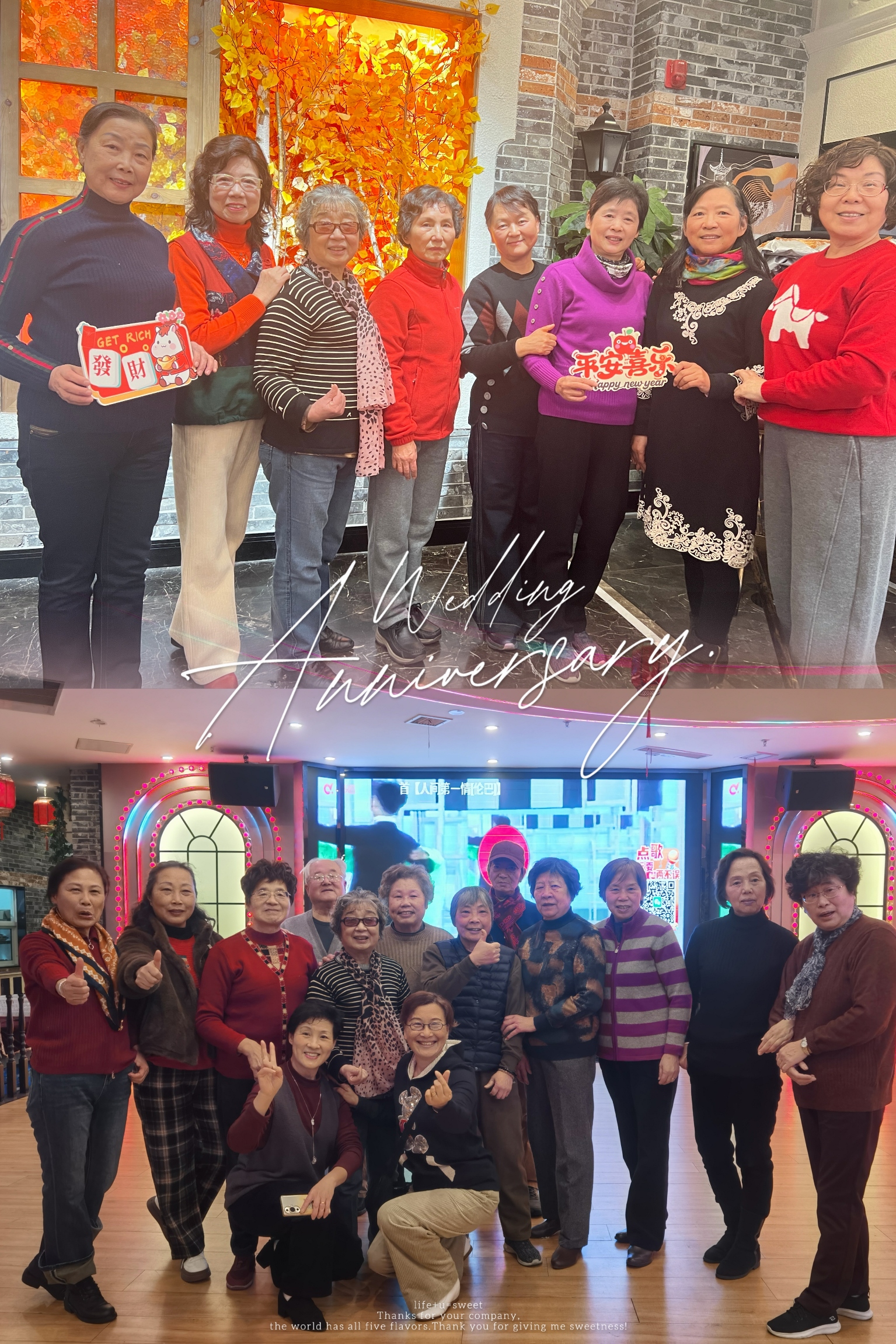 普陀长征块年会圆满举办    欢聚江桥共叙岁月情怀   