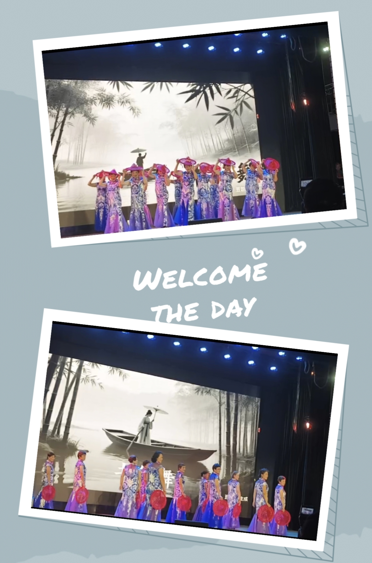 在书简舞韵里，向“生活微笑”