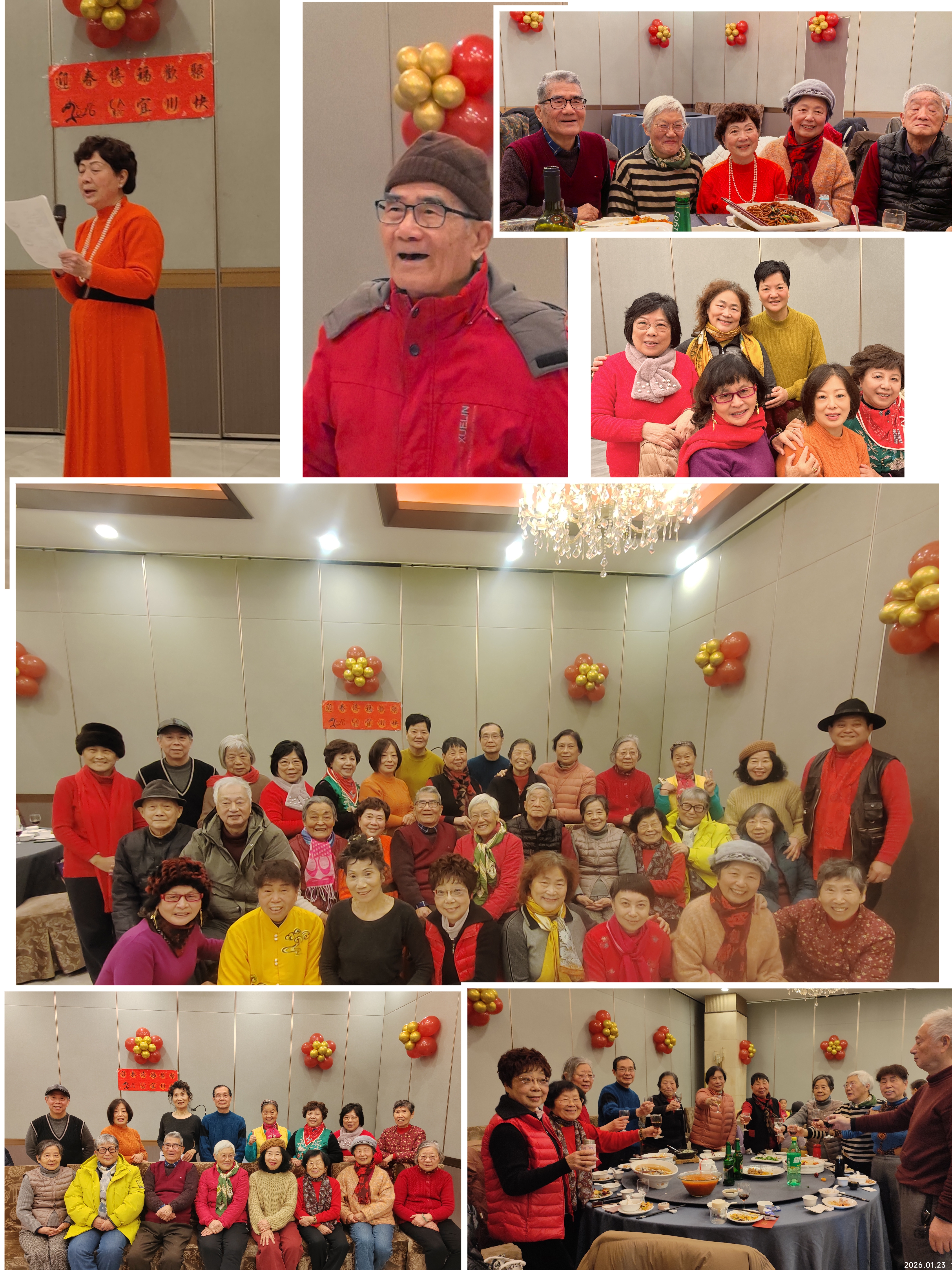  辞旧迎新乐开怀