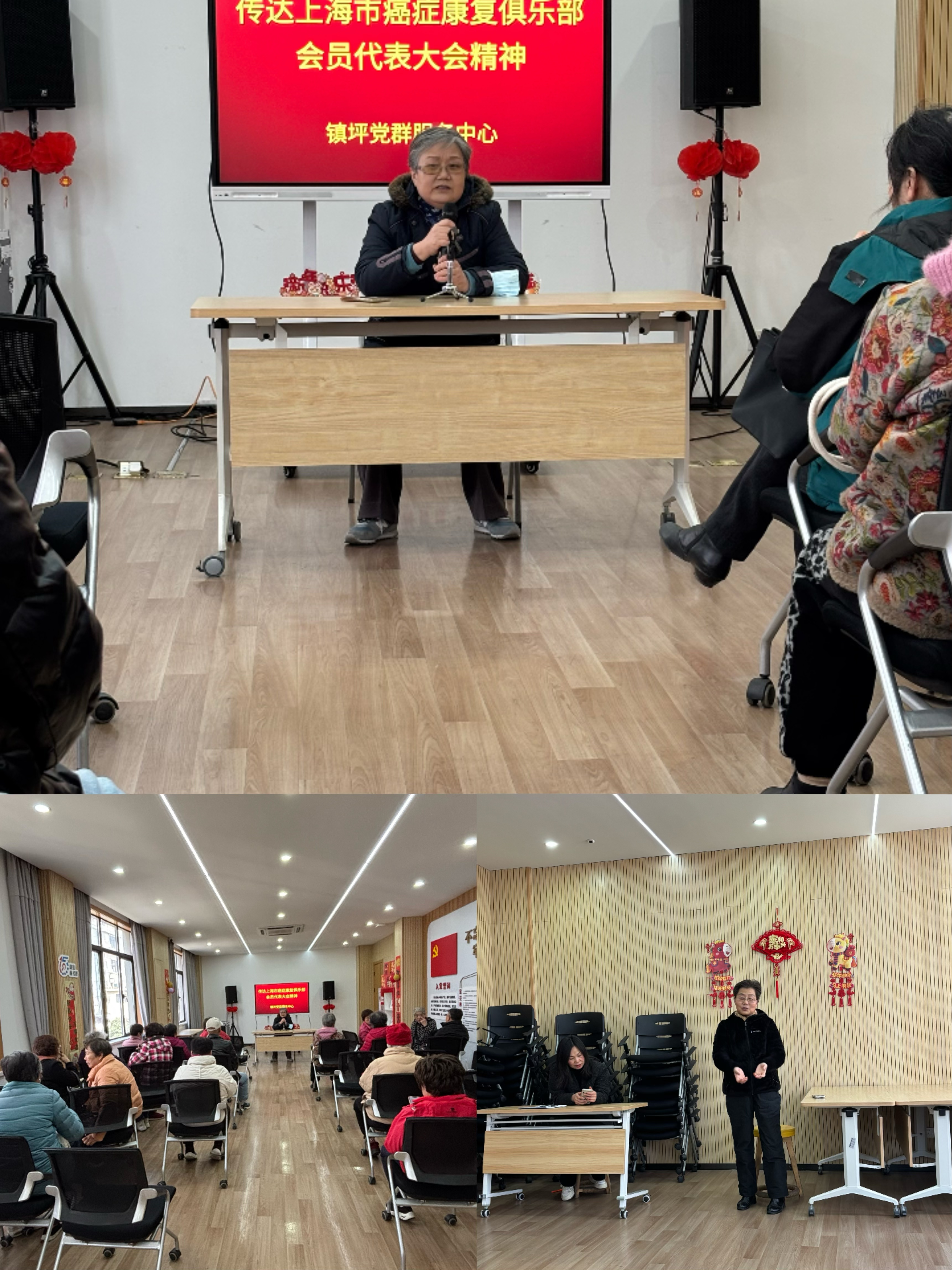 致谢支持，凝心聚力启新程  传达精神，锚定方向共奋进     ——记普陀石泉块三月份例会