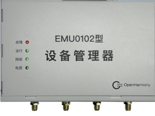 SLK-EMU0102設(shè)備管理器
