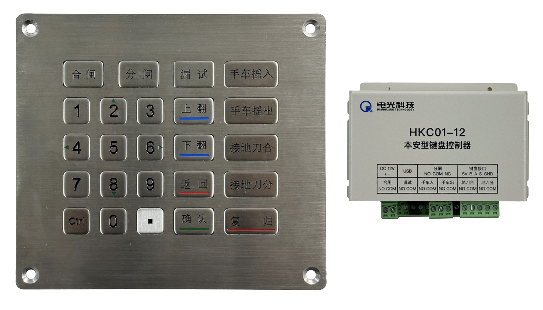HKC01-12本安型鍵盤控制器
