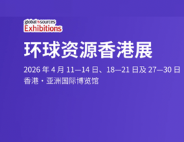 相约2026香港环球展！玖如科技携智能新品与创新方案抢先剧透