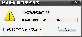 仓库管理系统