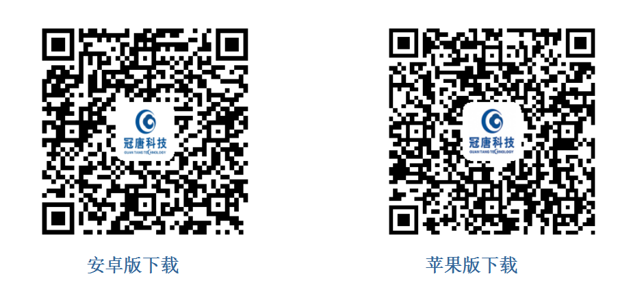 设备APP、设备管理手机APP下载
