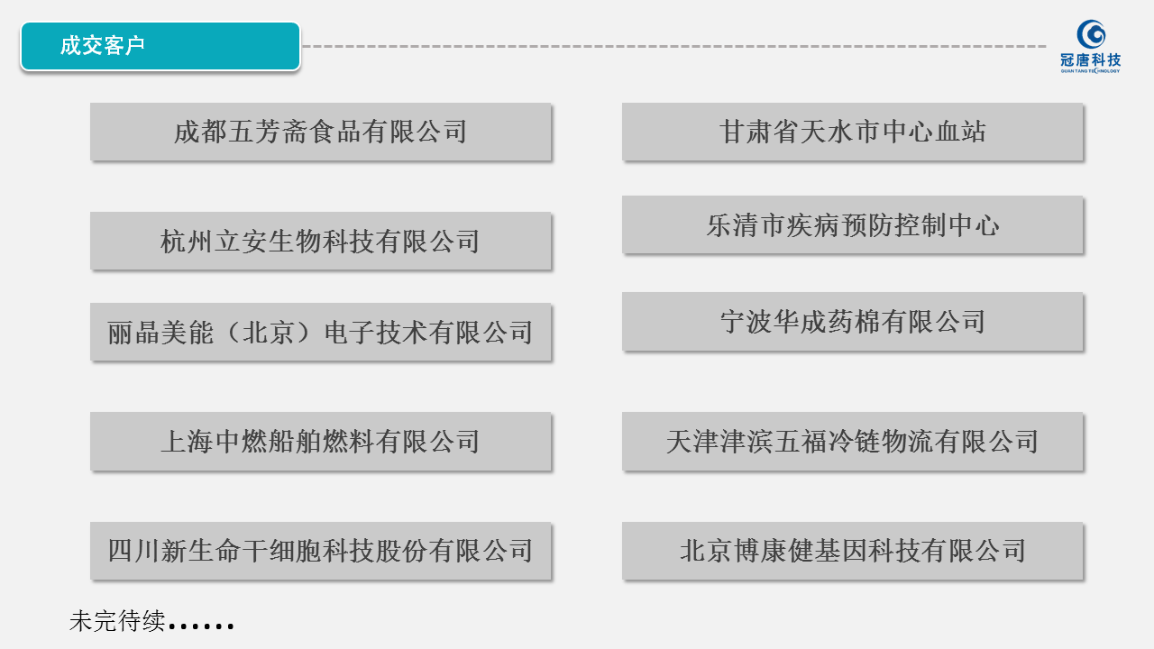 库存管理软件 进销存管理系统