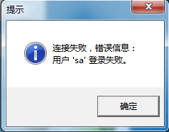 仓库管理系统 设备管理系统
