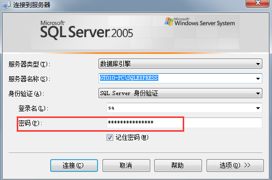 仓库管理系统 设备管理系统