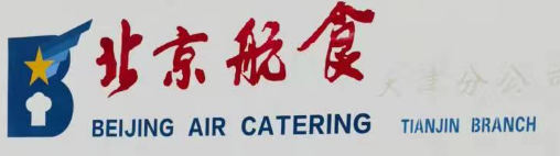 北京航食