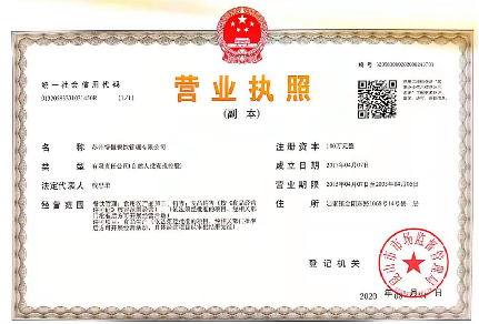 荣誉资质