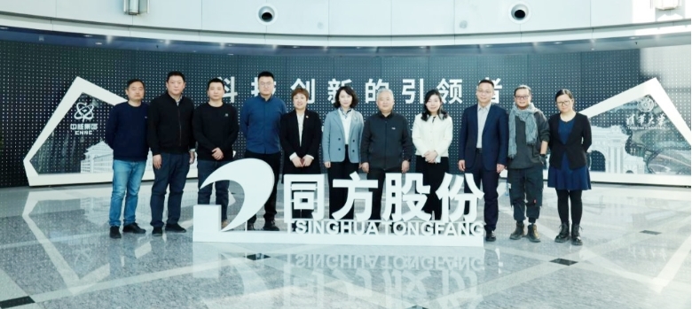 北京照明学会理事长徐华一行走访监事长单位——同方股份有限公司光电环境事业部