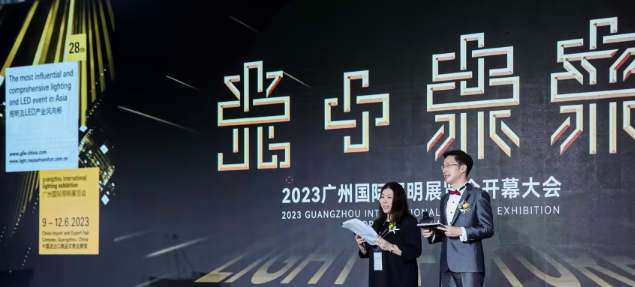 洞见“光+未来”！第 28 届广州国际照明展览会（GILE）今日开幕