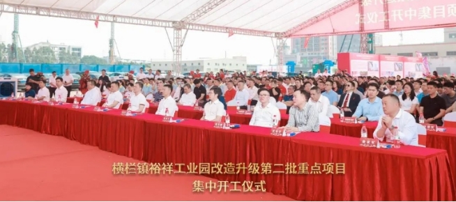 东菱电源大功率LED驱动电源生产基地动工，助力横栏镇高质量发展