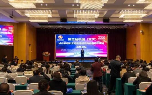 第十四届中国会议产业大会成功举办