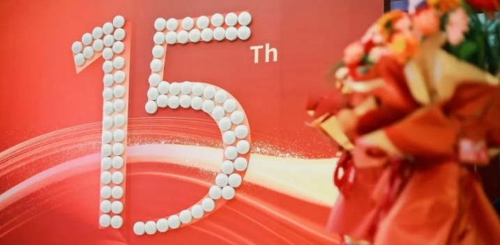 金色年华十五载，同心逐梦赢未来｜金超盛光电15周年庆典圆满举行