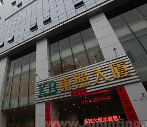 飞轮储能UPS电源车及其在北京电网供电保障中的应用