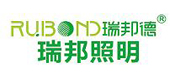 瑞邦照明