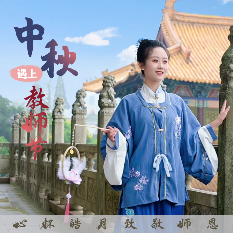 嫦娥临凡赏玩中秋，花灯手作、互动演艺、特惠门票......给你人间至欢！