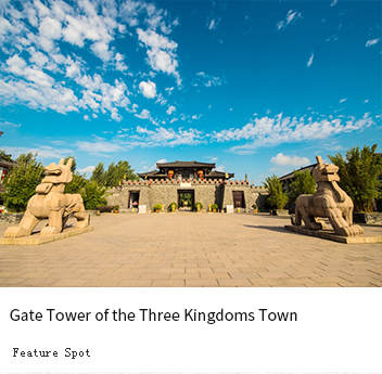 Gate Tower of the Three Kingdoms Town 