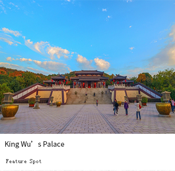 King Wu’s Palace