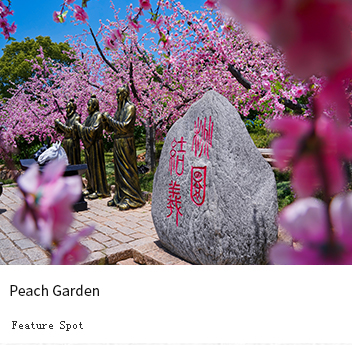Peach Garden