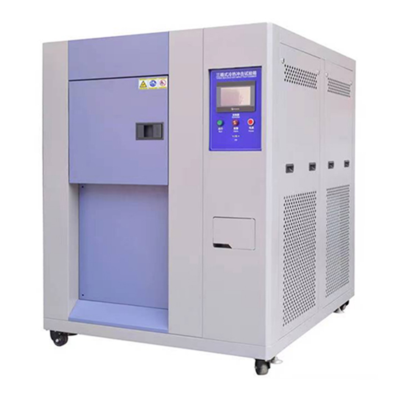 冷热冲击试验机