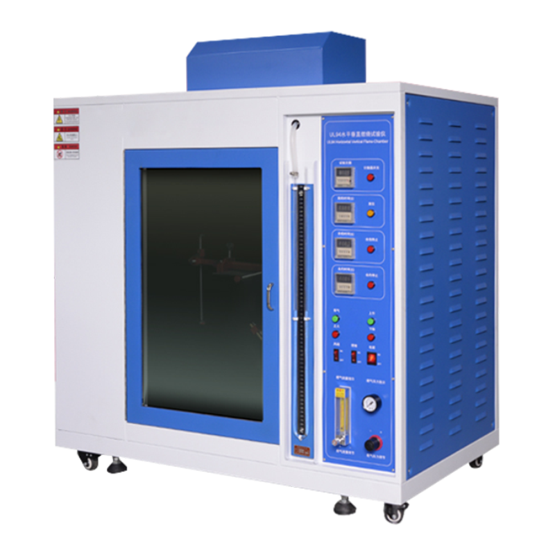 塑料水平垂直试验箱