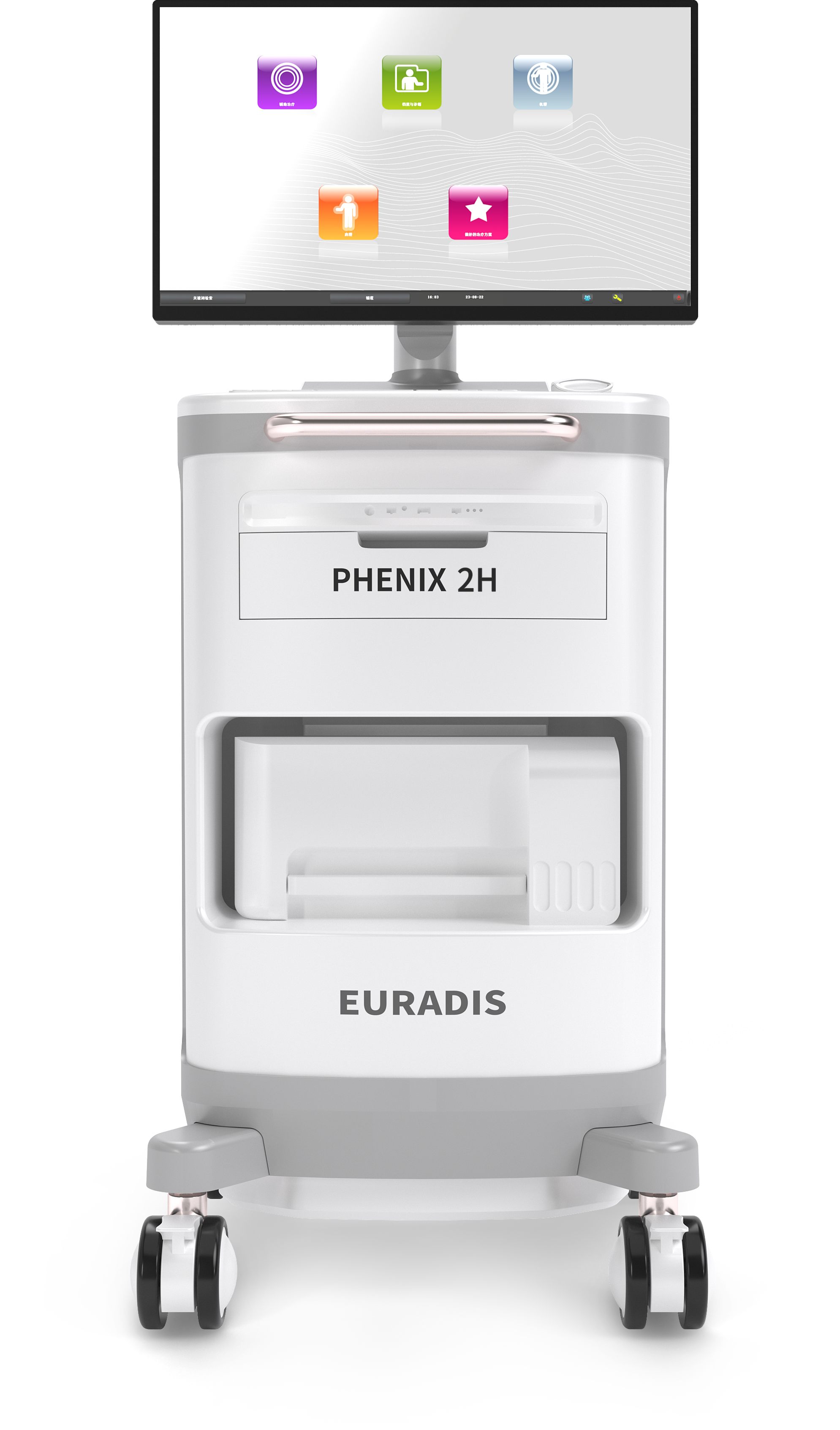 基础筛查与康复系统PHENIX 2H