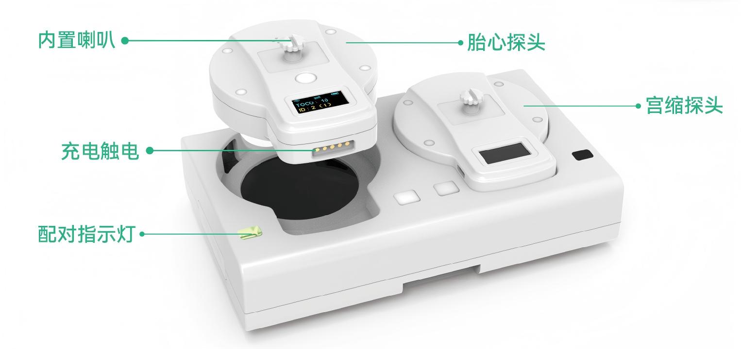 超声多普勒胎儿监护系统