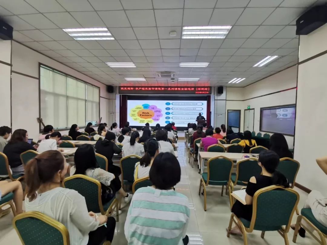 【阿杜博士中国巡讲】女性整体康复系列沙龙第二站