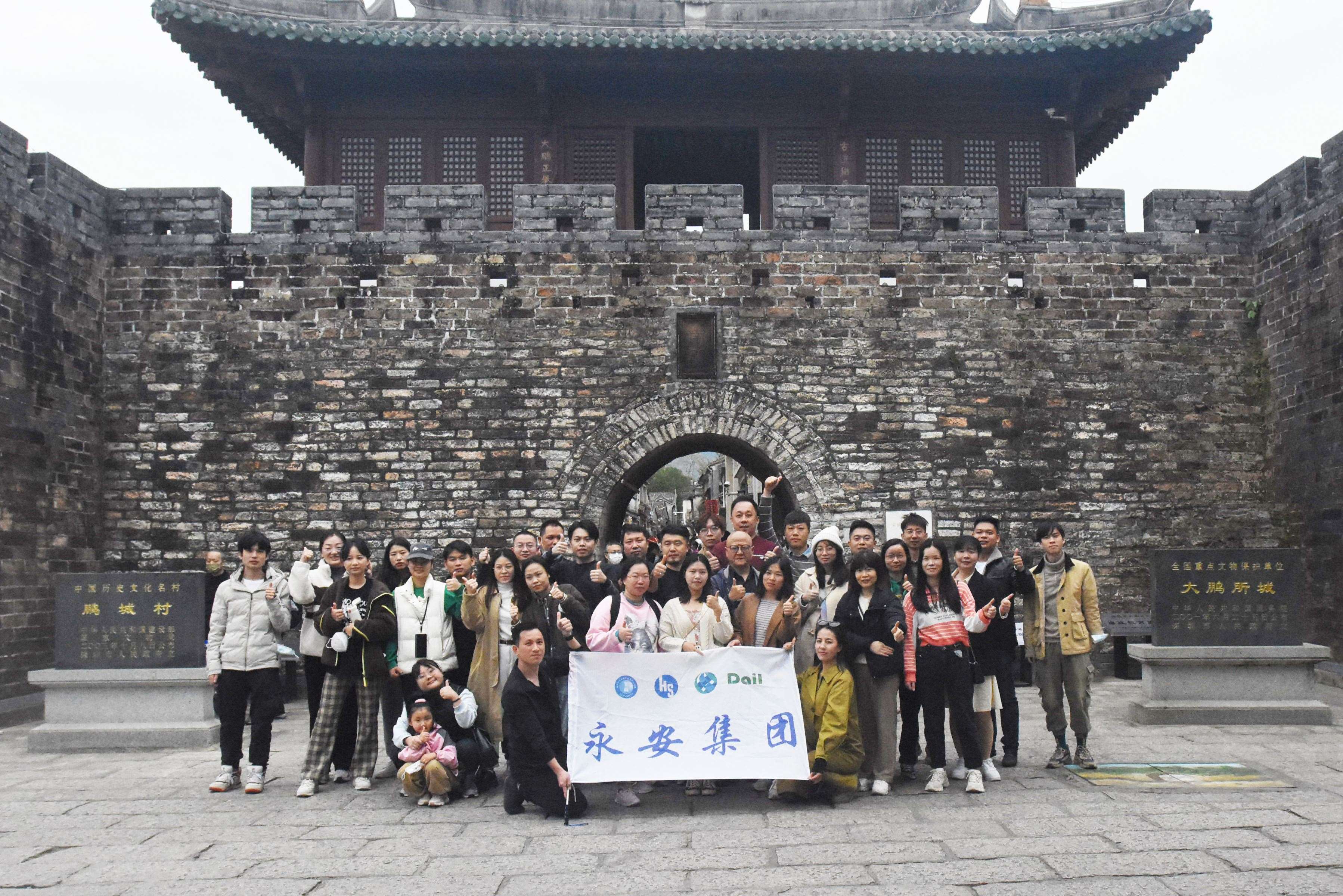 2022年终总结大会-深圳大鹏站