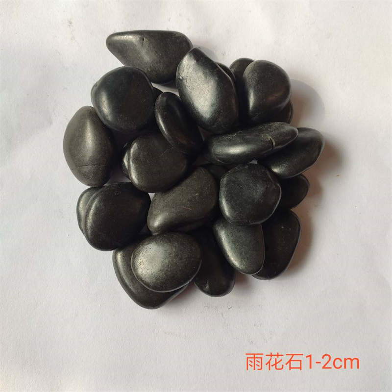 鹅卵石雨花石