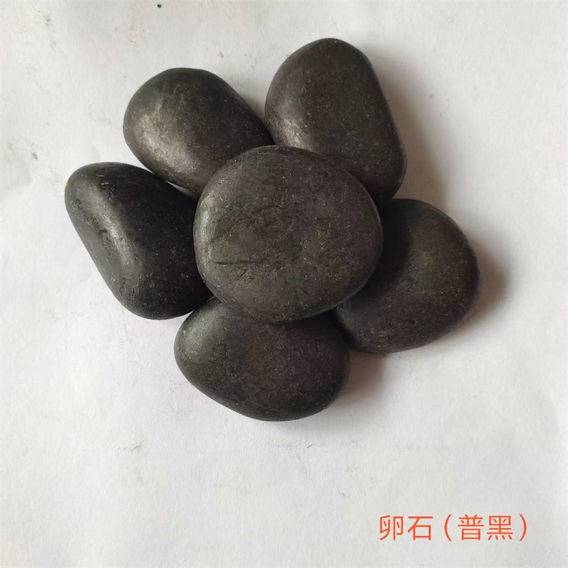 鹅卵石雨花石
