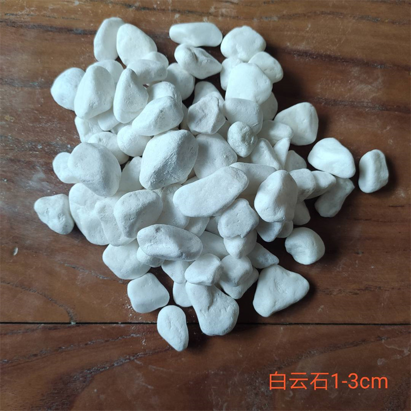 鹅卵石雨花石