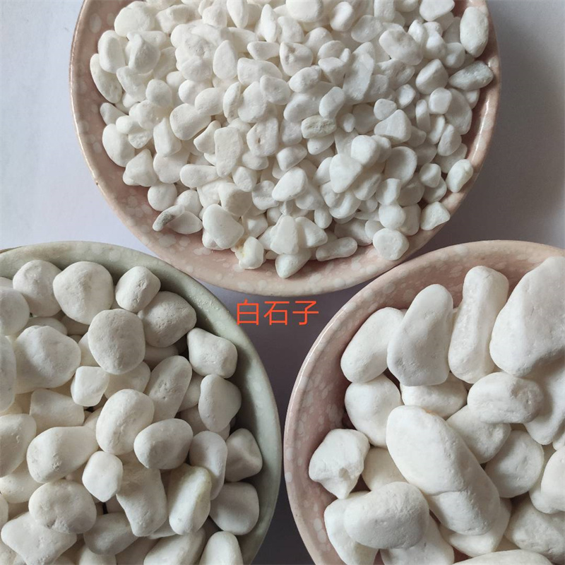 鹅卵石雨花石