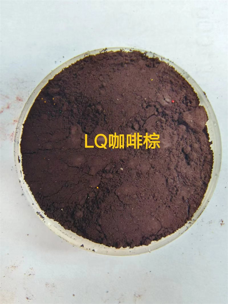 氧化铁