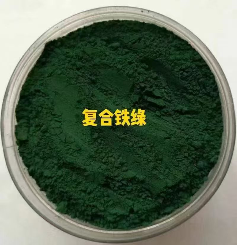 氧化铁